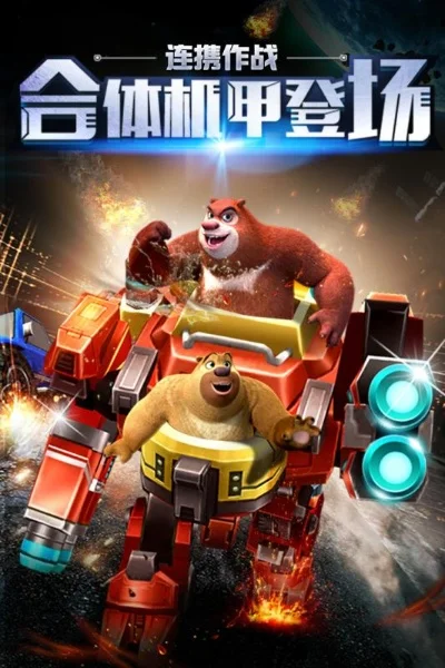 推荐机甲合体游戏手游排行榜-机甲合体游戏推荐排行