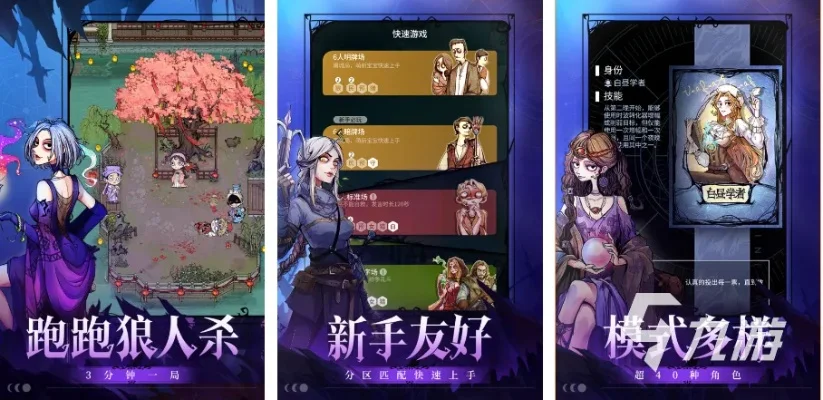 好玩的手游排行榜多人游戏推荐-多人游戏社交竞技