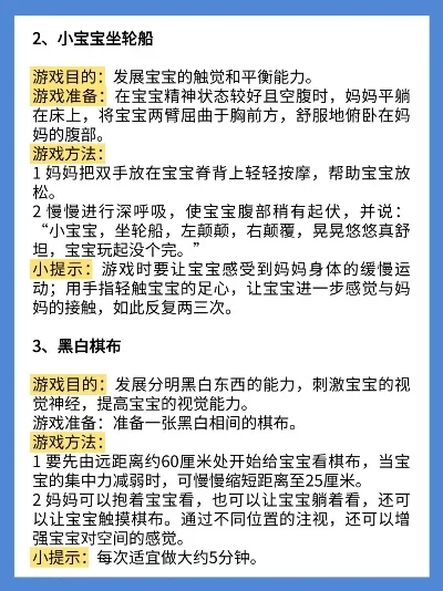 带小宝宝的游戏排行榜-宝宝游戏排行榜