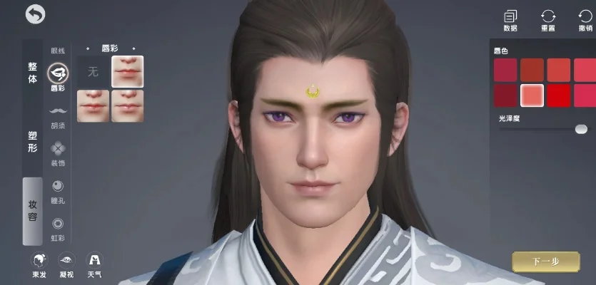 捏脸的游戏男生版攻略-男生捏脸游戏攻略