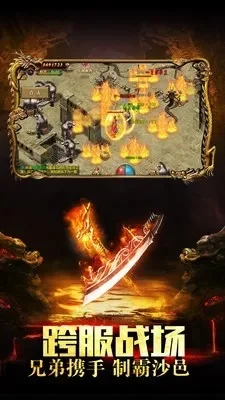 好玩打怪爆装备手游游戏排行榜-打怪爆装手游排行榜