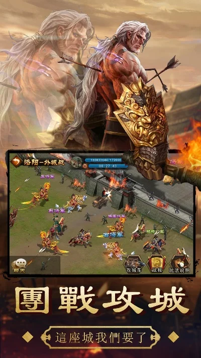 推荐战争攻城游戏手游排行榜-战争攻城手游推荐榜