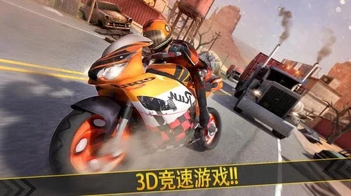 手机上好玩的摩托车游戏-手机摩托车游戏盘点