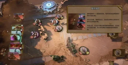 战棋游戏宋江攻略大全-宋江战棋攻略指南