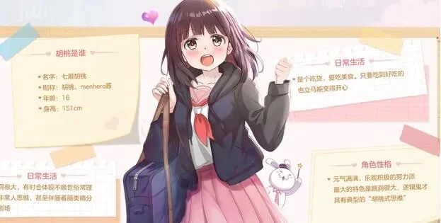 胡桃日记兑换码如何使用-胡桃日记福利兑换指南