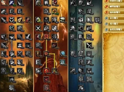 魔兽世界45级战士天赋-魔兽战士45级天赋指南