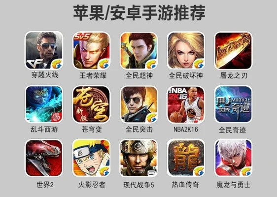 苹果好玩单机游戏推荐手游排行榜-苹果游戏推荐与排行