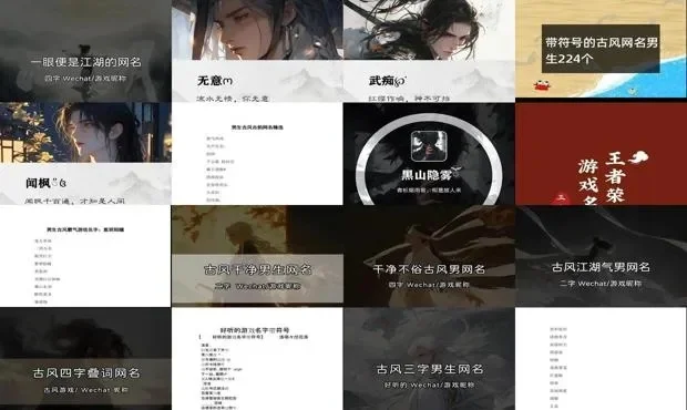 网易古风竞技游戏推荐排行榜-网易古风竞技游戏推荐