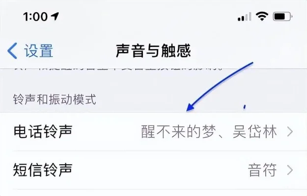 苹果酷狗怎么设置铃声-酷狗铃声设置全攻略