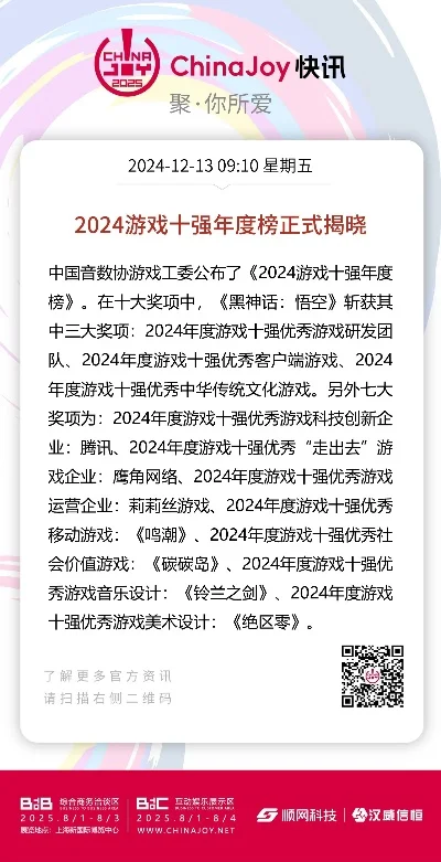 年度最火十大套路游戏-年度十大策略游戏解析