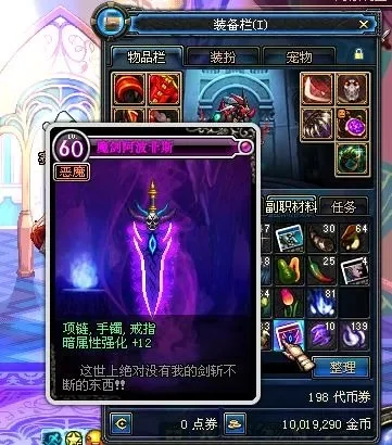 魔剑阿波菲斯设计图哪里出-魔剑图藏何处