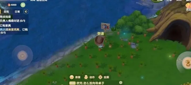 摩尔庄园手游神秘湖能钓到什么-摩尔庄园钓鱼指南