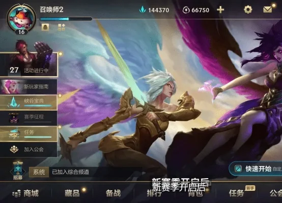 英雄联盟手游排行榜评分-英雄集结MMR深度解析