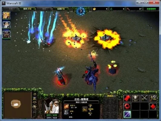 魔兽真三全英雄技能图-魔兽真三英雄技能指南