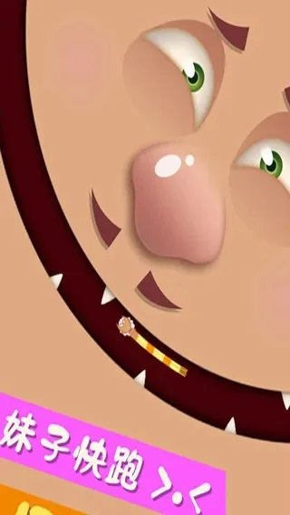 妹子快跑游戏攻略大全-妹子快跑游戏攻略