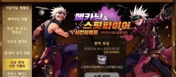 韩服dnf手游最新封号名单-韩服DNF手游最新封号名单