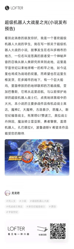 超能机器人游戏排行榜-超能机器人游戏排行