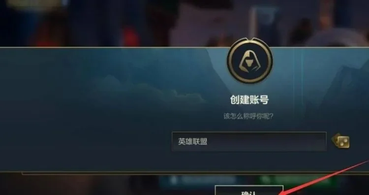 英雄联盟名字符号-英雄联盟名字符号：虚拟身份密码