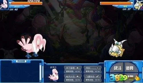 赛尔号德普怎么抓-赛尔号德普捕捉攻略