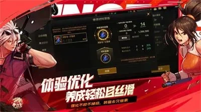 dnf手游预约官网入口下载-DNF手游预约下载指南