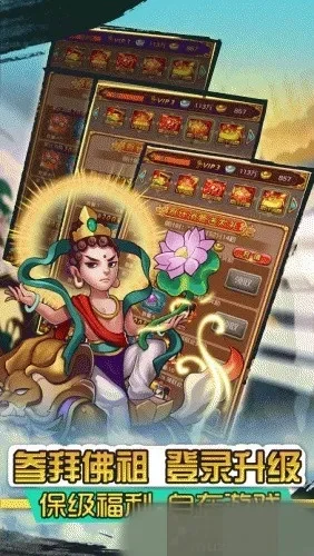 封神榜卡牌游戏-封神卡牌策略之旅