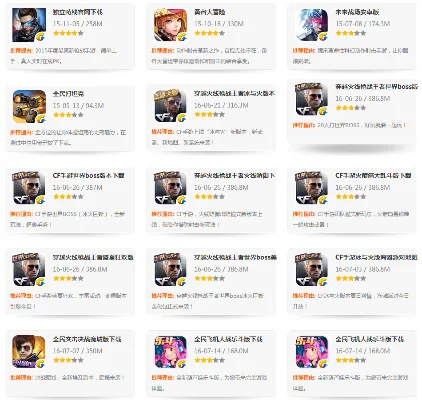 射击手游热度排行榜游戏推荐-射击手游热度排行