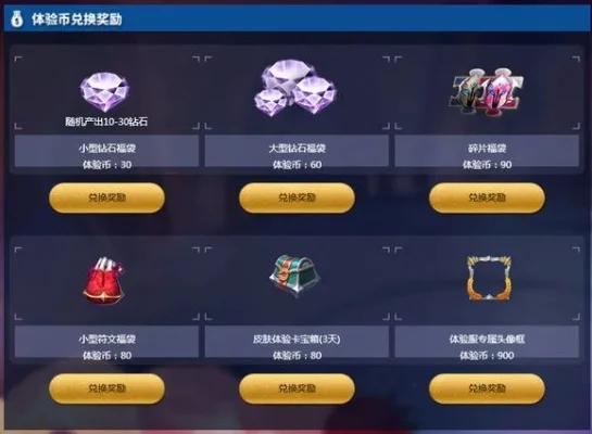 虚拟游戏获取装备攻略-虚拟游戏装备获取攻略