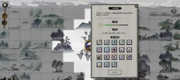 鬼谷八荒功法选择-鬼谷八荒功法选择指南