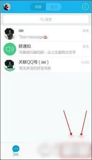 qq访客怎么删除-QQ访客删除指南