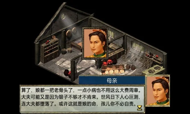 江湖群雄传攻略-江湖群雄传攻略指南