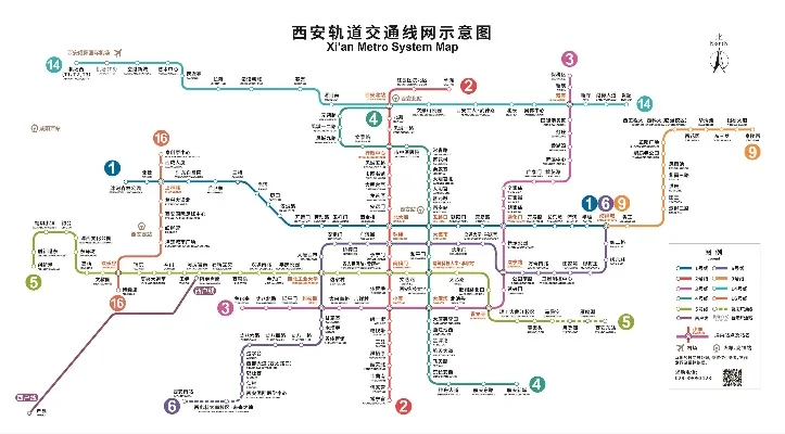 西安地铁线路图最新版-西安地铁最新版解析
