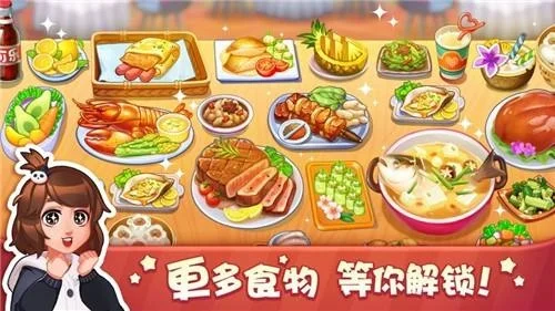 露营美食攻略app游戏-露营美食攻略游戏化