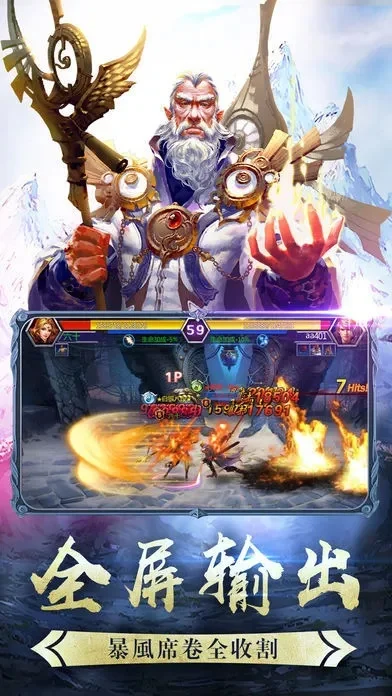 高特效动作手游游戏排行榜-特效手游排行榜