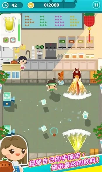 给公主做奶茶游戏攻略-宫廷奶茶师模拟经营