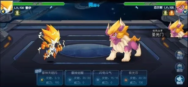 赛尔号迈尔斯怎么获得-赛尔号迈尔斯获取方法