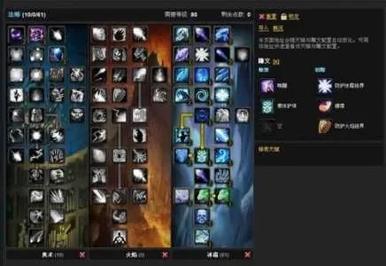 魔兽世界dk用什么天赋练级-DK练级天赋选择策略