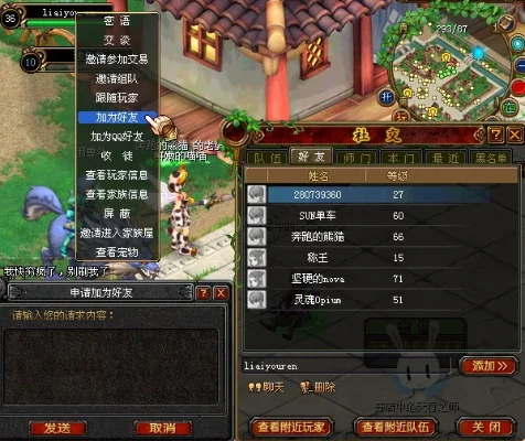 qq自由幻想答题器-QQ幻想答题器虚拟旅游指南