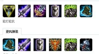lol狂战士打野出装-狂战士出装策略指南