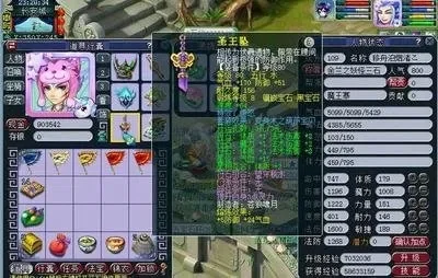 梦幻西游神器合全攻略-梦幻西游合器全攻略