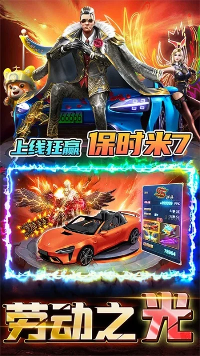 联网pk游戏推荐手游排行榜-推荐热门联网PK手游