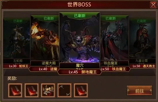 自定义英雄世界boss-自定义英雄世界Boss