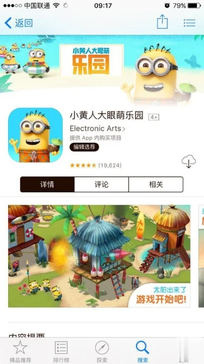 采集建造生存类手游游戏排行榜-采集建造生存手游排行