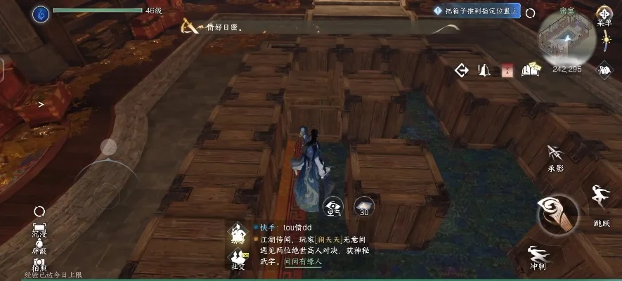 笑傲江湖手游十大战役攻略-笑傲江湖战役攻略