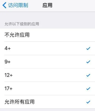 苹果怎么隐藏图标-隐藏图标优化界面