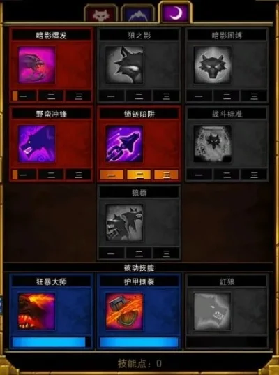 火炬之光2工程师最强加点-火炬之光2工程师加点指南