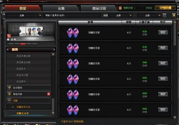 穿越火线道聚城改名卡-穿越火线道聚城改名卡探索之旅