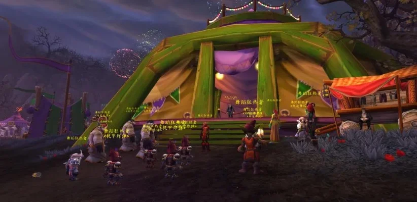 魔兽世界燃烧的远征暗月马戏团-魔兽暗月马戏团