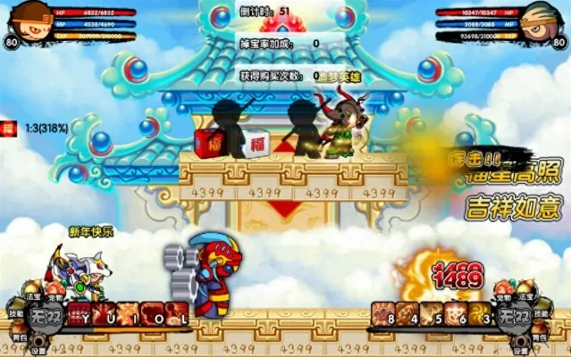 造梦西游3改灵魂-造梦西游灵魂改造之旅