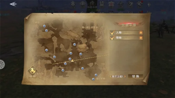 神魔大陆超级藏宝图怎么用-神魔大陆寻宝指南