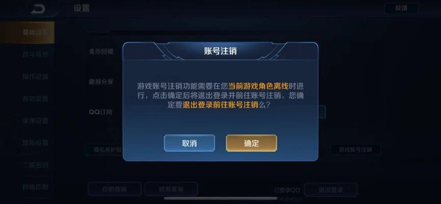 王者荣耀如何退出游戏-王者荣耀退出实用指南